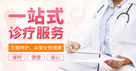 武汉友好医院_武汉妇科医院哪家好_武汉无痛人流多少钱