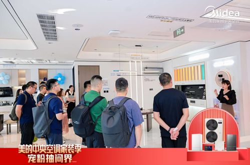 大手笔宠粉 美的中央空调现场送出10台问界m7